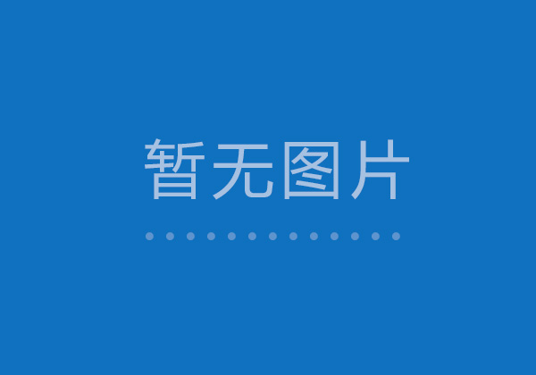 站得更高，看得更遠